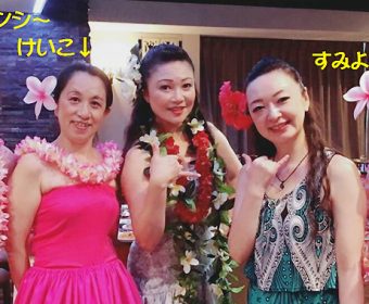 [調布入門クラス] けいこちゃん＆すみよちゃん＆ナンシー