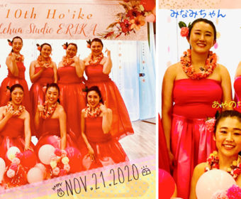 カフラホア2020 参加!!