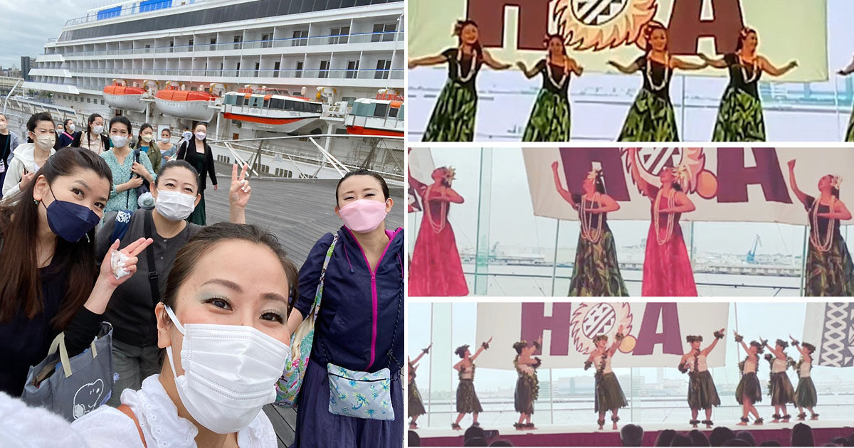 カフラホアを終えて