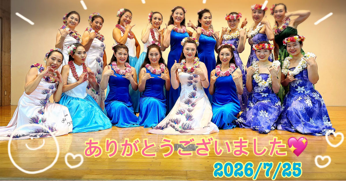 2026年7月25日(土)品川区の高齢者施設でフラダンスのボランティア活動を行いました。